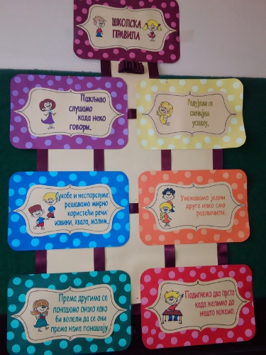 Skolska pravila 2017 